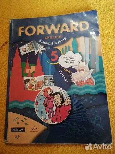 Учебник по английскому языку 5 класс
