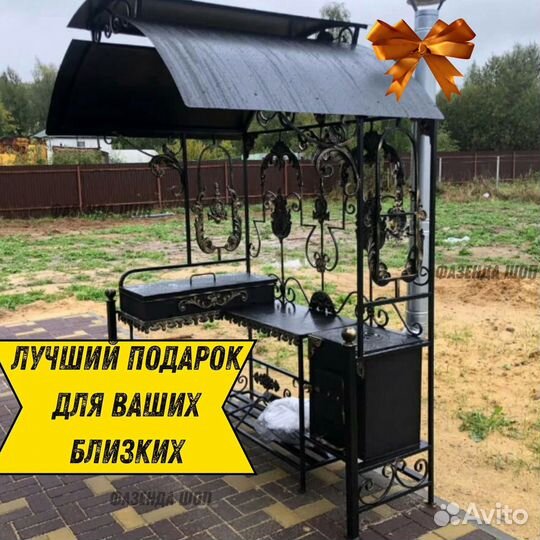 Мангал в наличии