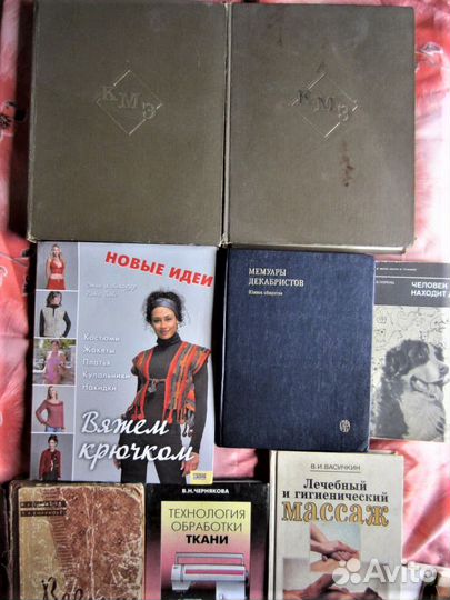 2. В.Н. Чернякова. Технология обработки ткани