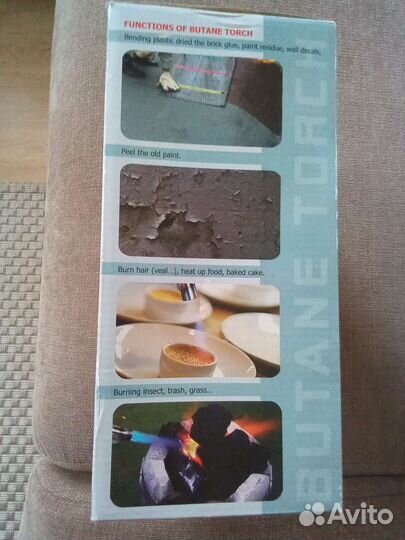 Газовая горелка NaMilux