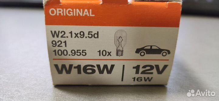 Автомобильная лампа Osram W16W
