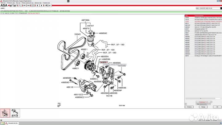 Ролик натяжной Mitsubishi abtmi1002 1345A060
