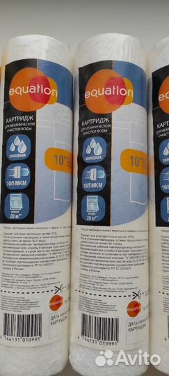 Картридж для фильтра воды sl10