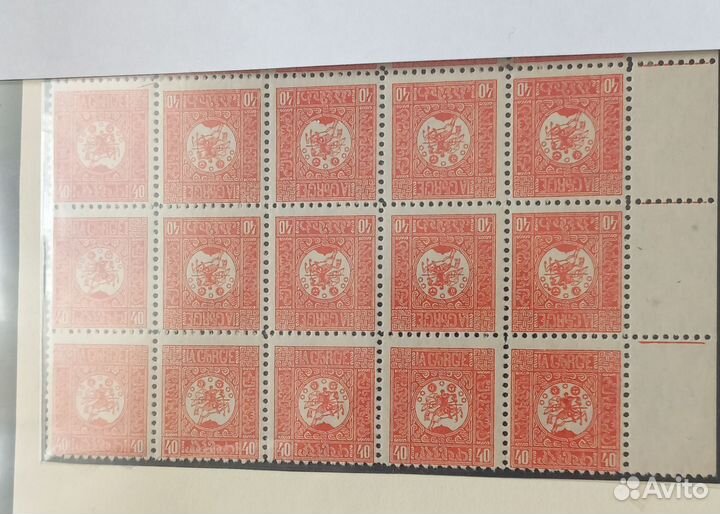 Редкие марки. 1919/20г