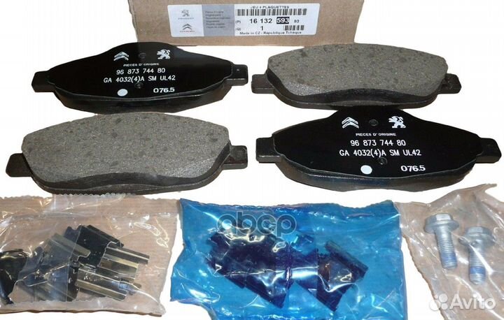 Колодки тормозные 1613259380 Peugeot-Citroen