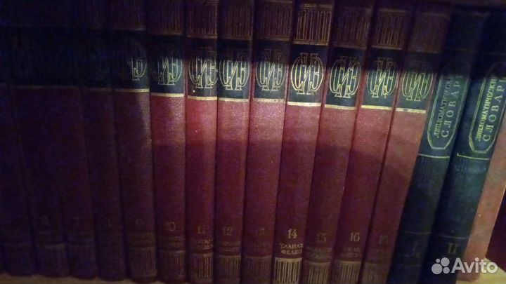 Советская историческая энциклопедия 16 томов