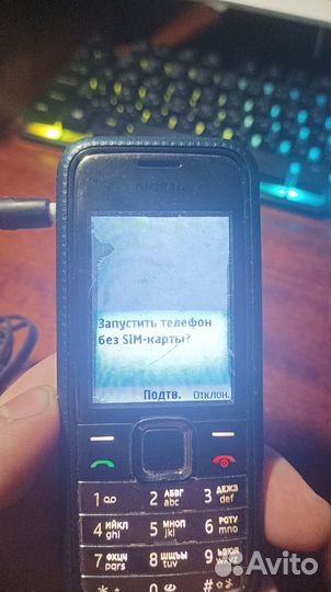 Nokia 7310 Supernova
