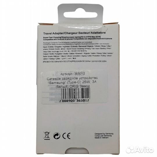 Сетевое зу Samsung USB-C 25W 3A (White) orig copy