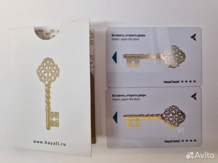 Карта ключ гостиница Hayal Казань