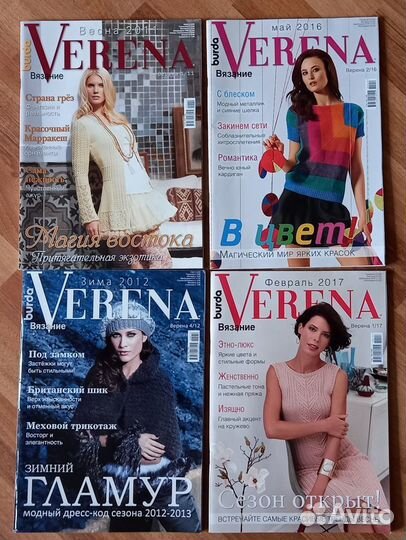 Журналы вязание рукоделие валяние вышивка