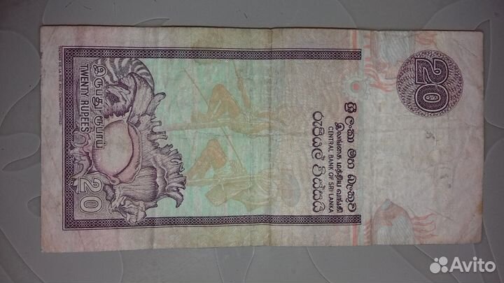 Банкнота Шри-Ланка 2006 год 20 рупий 