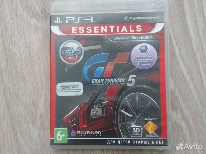Игровые диски на PlayStation 3 SuperSlim