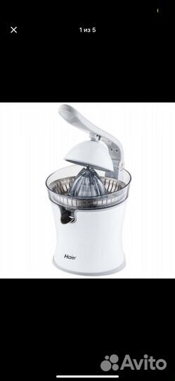 Соковыжималка