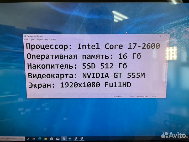 Моноблок Lenovo Core i7, 16Gb, SSD, GT555M рассроч