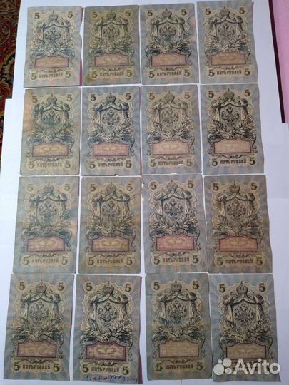 Банкнота 1909 года