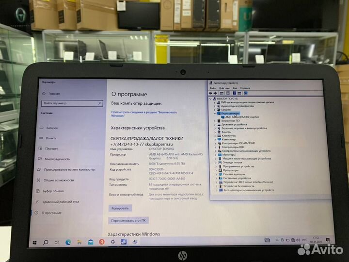 Ноутбук HP 15-af152ur aмd A8 4 ядра/ Ram 8Gb/ SSD