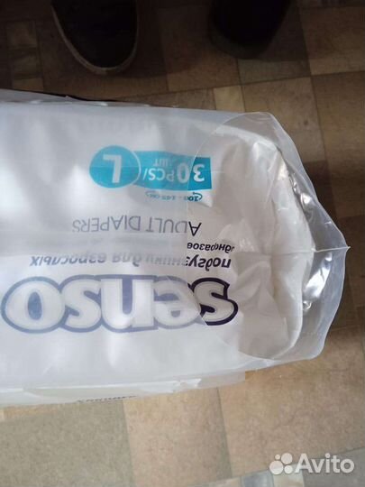 Памперсы для взрослых l 30 шт