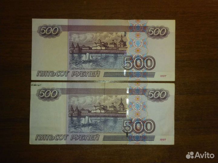 Банкнота 1997 (2004) с корабликом Ая 4175503 aUNC