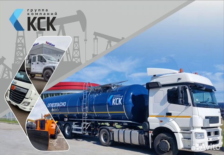 Водитель на нефтевоз