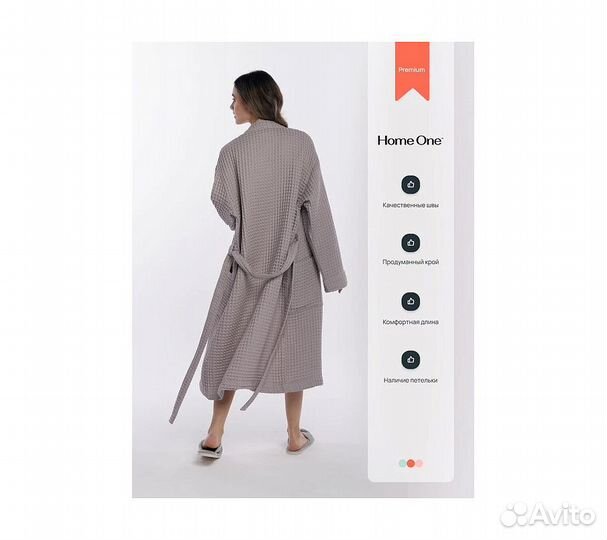 Халат вафельный женский Home One серый 56-58