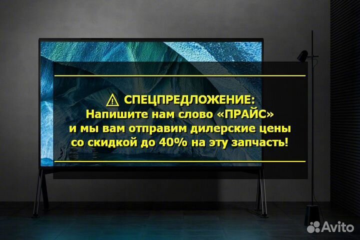 Блоки питания для телевизоров