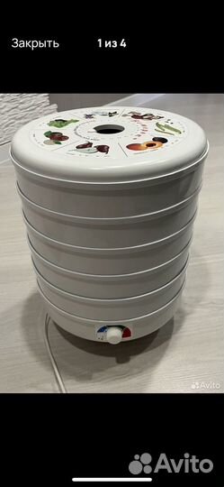 Сушилка для овощей и фруктов ветерок