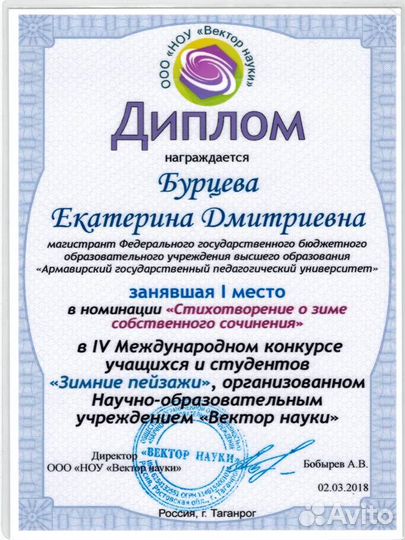 Пишу стихи и песни на заказ