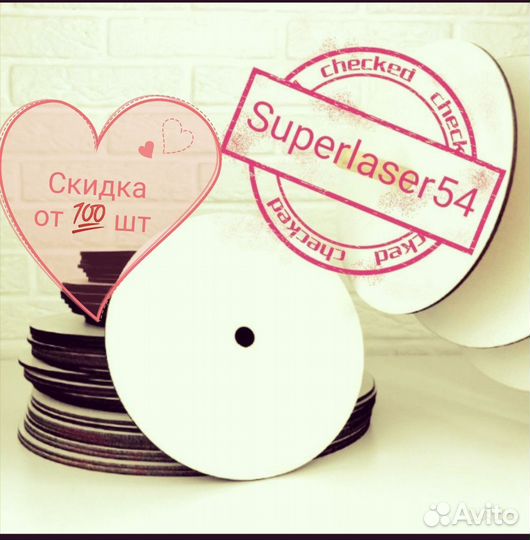 Подложки для тортов