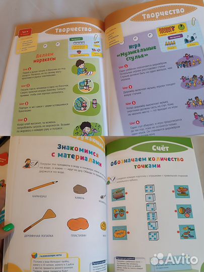 Развивающие пособия для детей, издательство clever