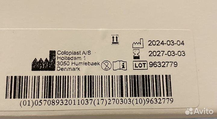 Alterna 174500. Калоприемники Coloplast 10-70мм
