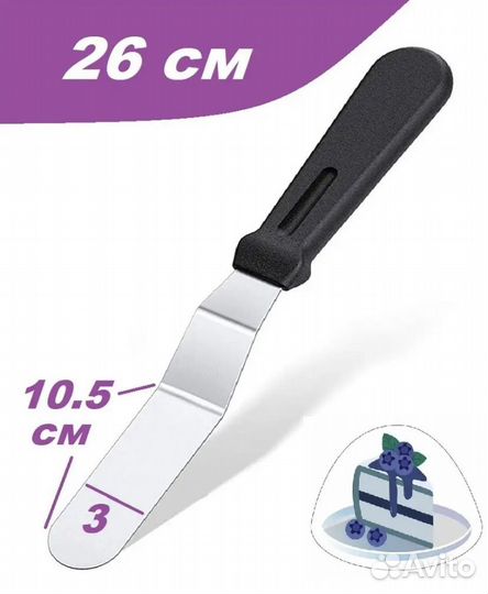 Набор для кондитера