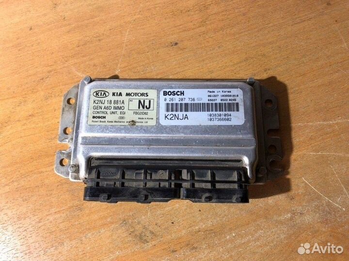 Блок управления двигателем Kia Spectra 1.6