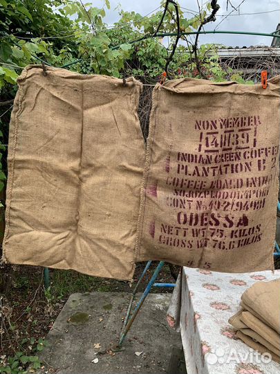 Мешки джутовые