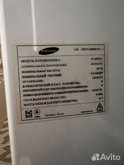 Холодильник бу