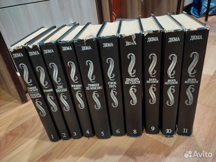Дюма собрание сочинений в 10 томах