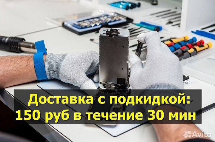 Основной динамик для Asus ROG Phone 3 (U)