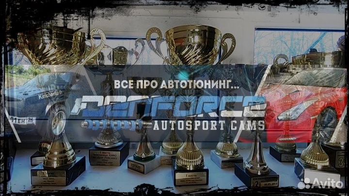 Прошивка блоков эбу. Чип тюнинг