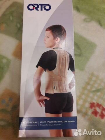 Корректор осанки детский