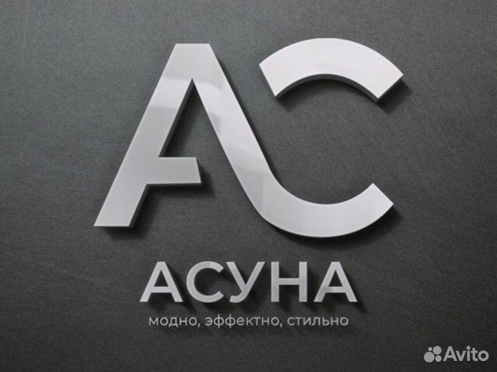 Разработка логотипа фирменный стиль брендинг