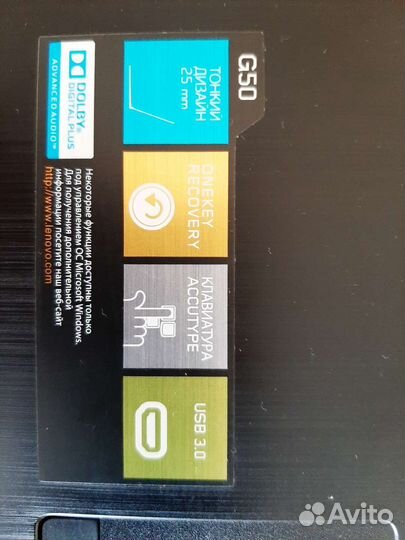 Ноутбук lenovo