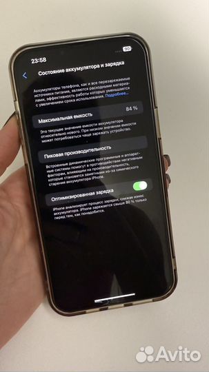 iPhone 13 Pro Max, 256 ГБ