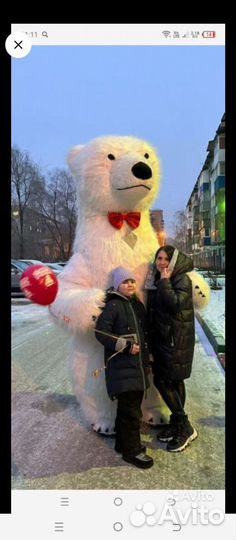 Поздравление белого медведя