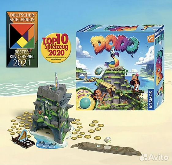 Настольные игры kosmos