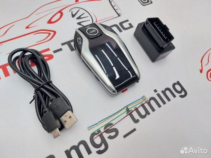 Смарт ключ Mini Cooper стиль BMW серебристый