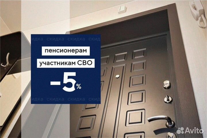 Дверь входная внутреннее открывание