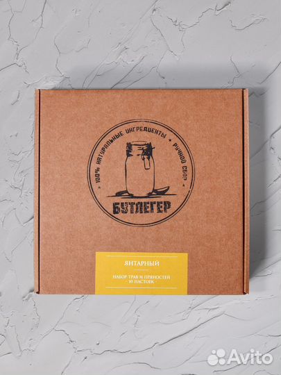 Подарочный набор для приготовления настоек