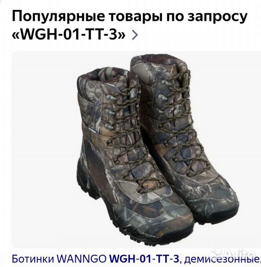 Берцы женские 38