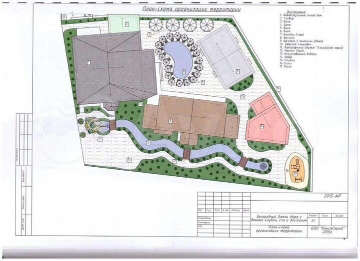 Здание/Готовый бизнес/Гостиница 1800 м² 3 этажа