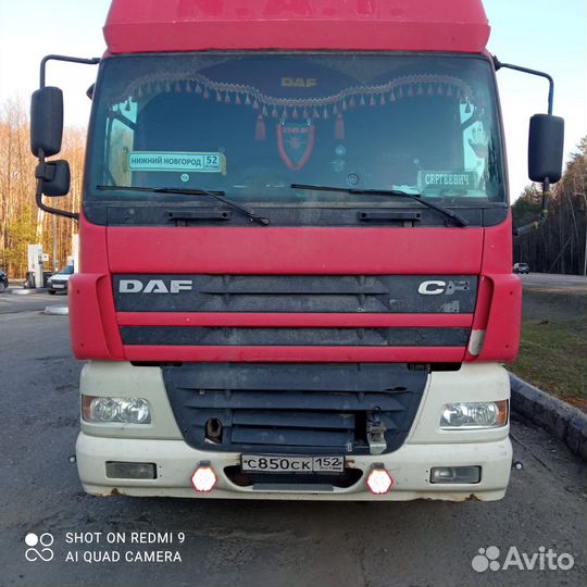 Водитель категории Е