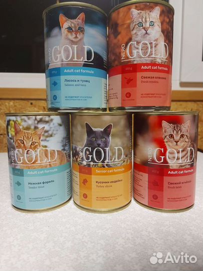 Корм для кошек